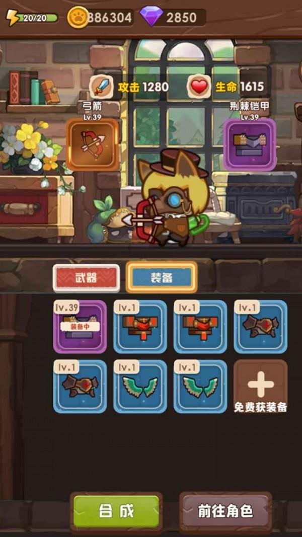 轩辕剑外传云之遥